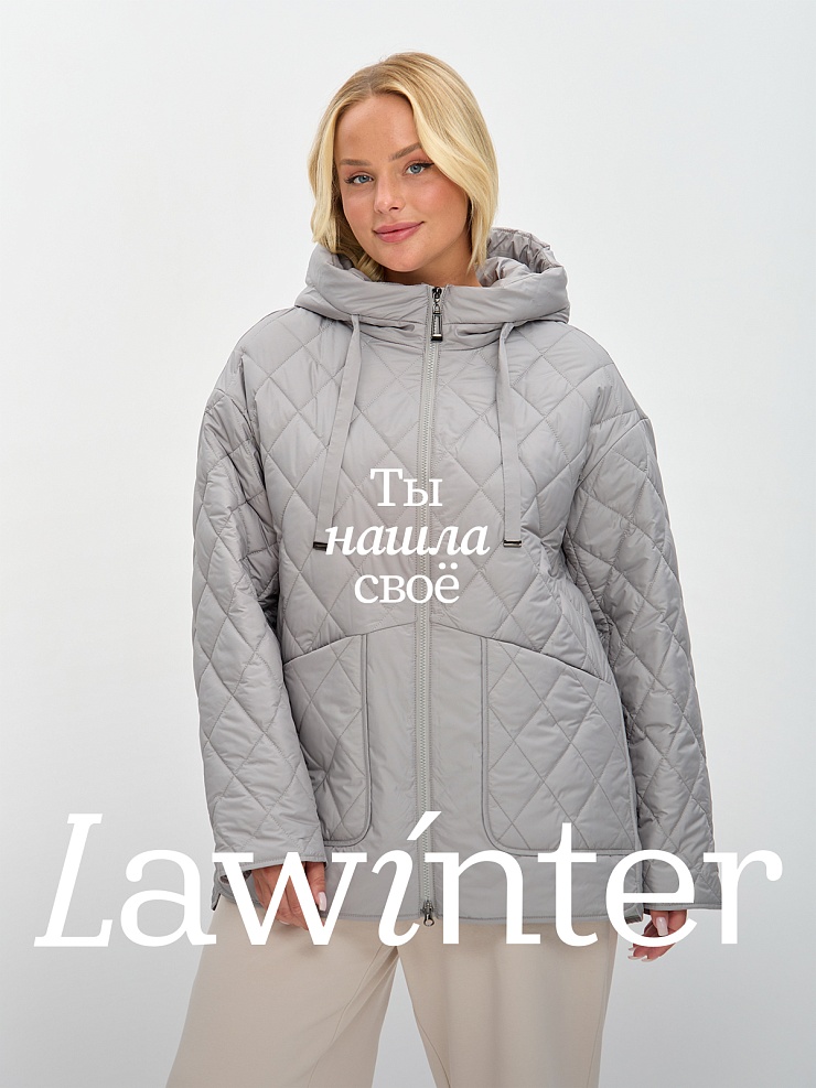 Куртка женская демисезонная LAWINTER, мята, модель 84856