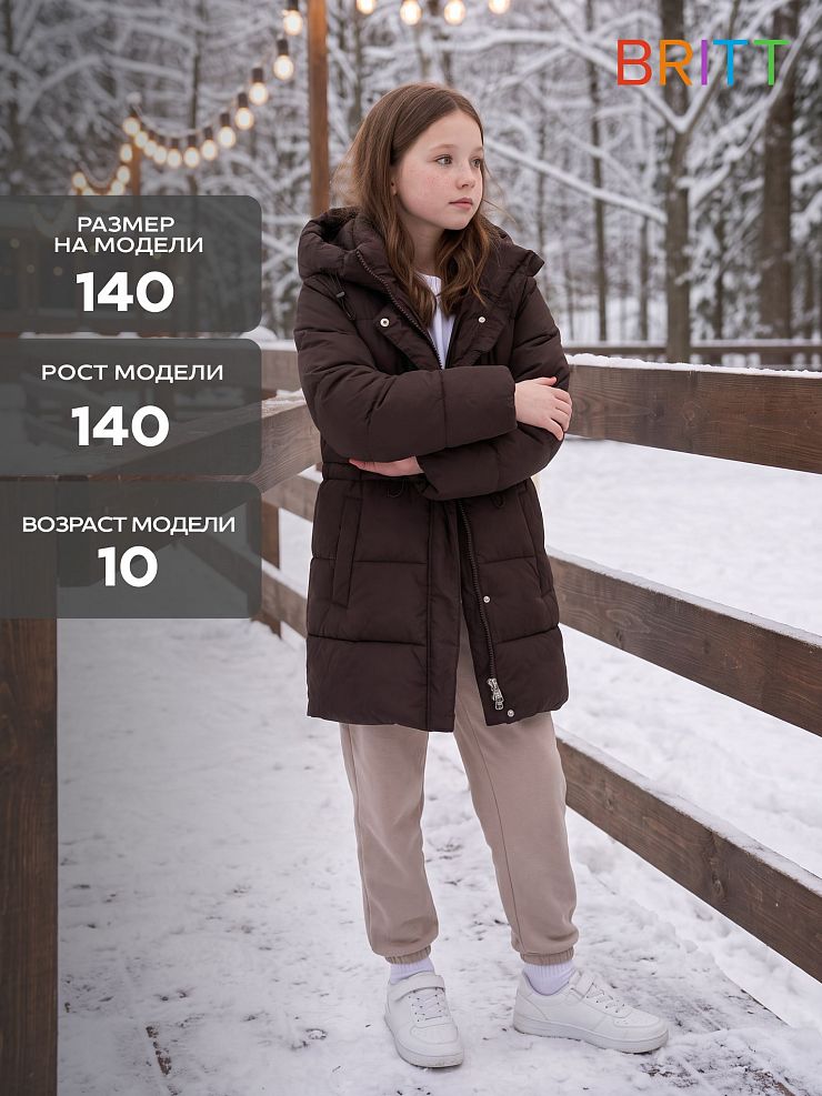 Куртка для девочки зимняя BRITT, коричневая, модель 65394