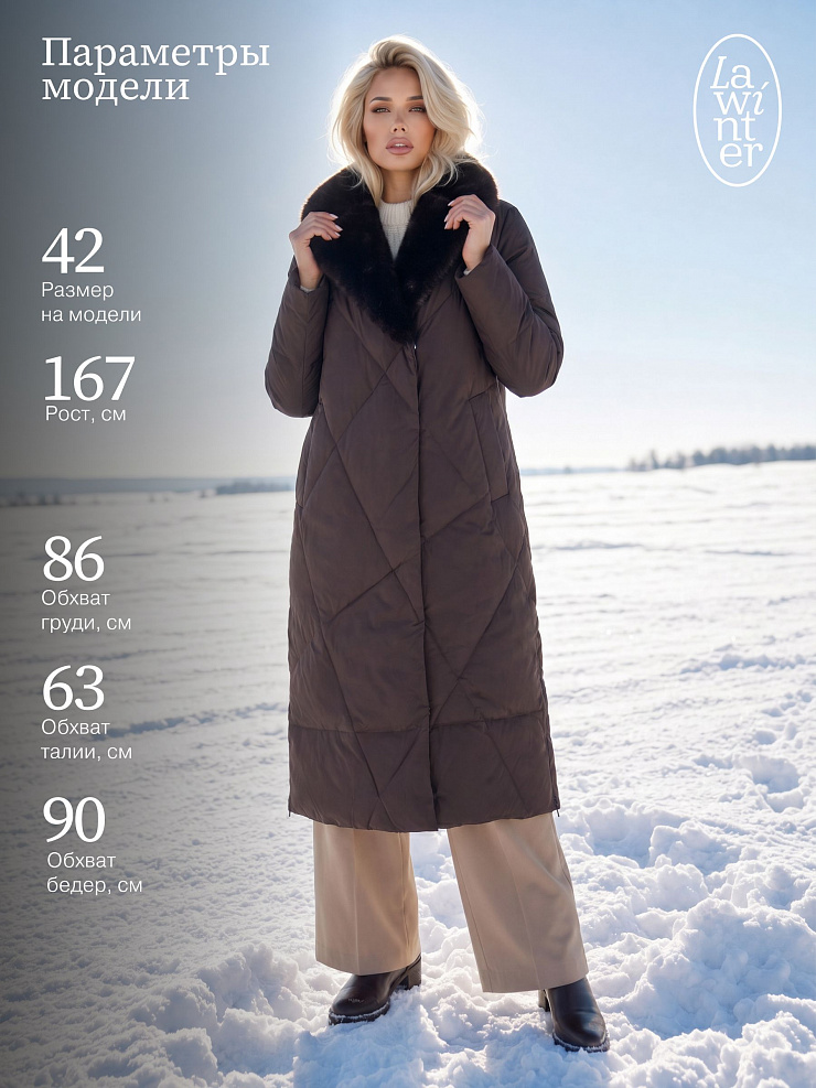 Пуховик женский зимний LAWINTER, коричневый, модель 85956