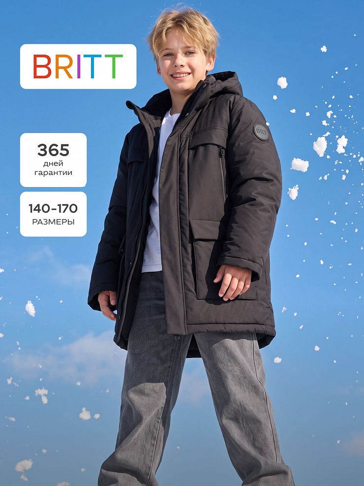 Куртка для мальчика зимняя BRITT, черная, модель 66349