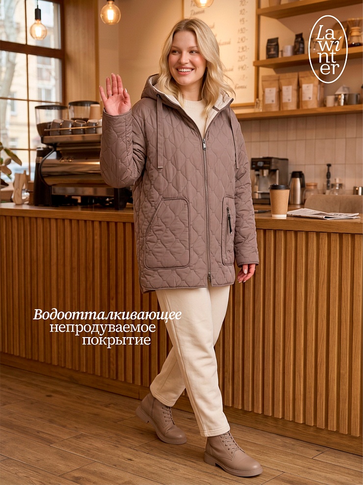 Куртка женская демисезонная LAWINTER, кофе, модель 83594