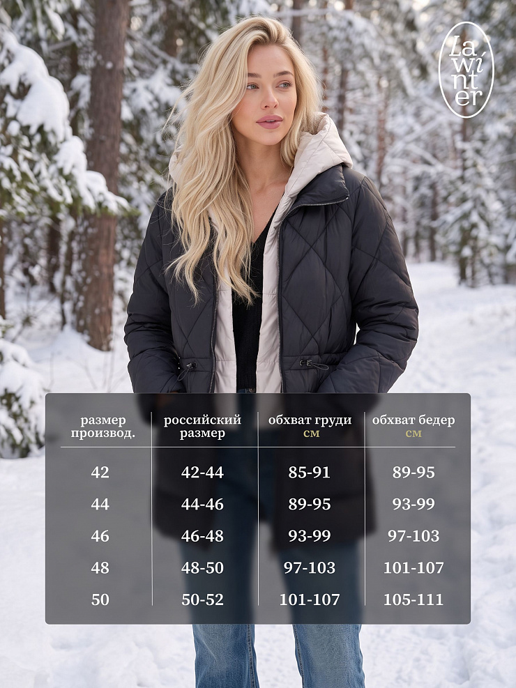 Куртка женская зимняя LAWINTER, коричневая, модель 86675