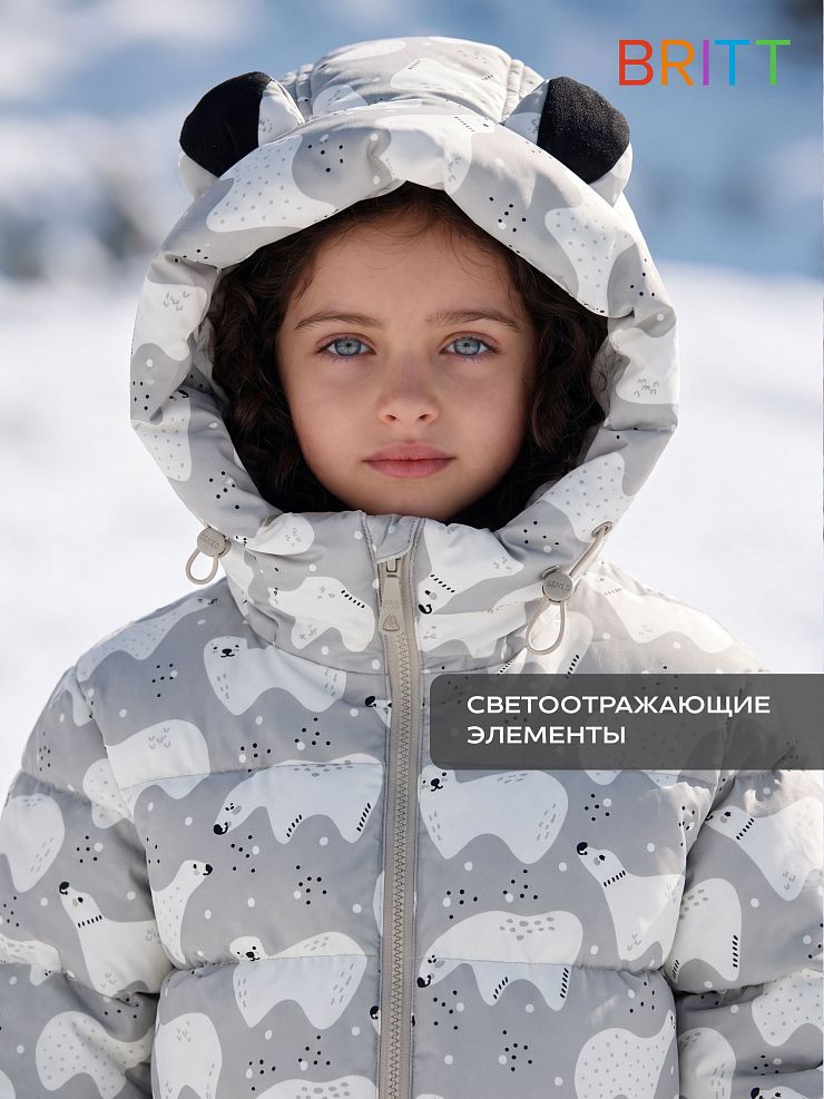 Куртка для девочки зимняя BRITT, серая, модель 66501