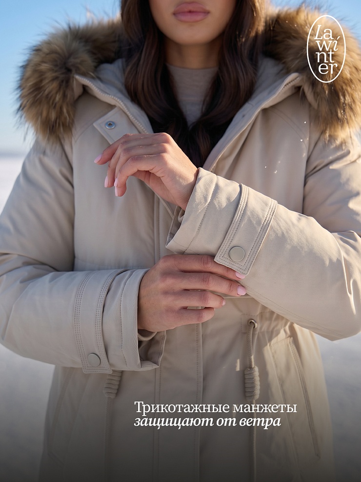 Парка женская зимняя LAWINTER, молочная, модель 83726