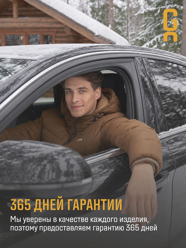 Куртка мужская зимняя GRIZMAN, коричневая, модель 73160