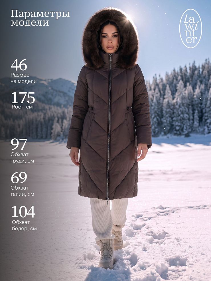 Пуховик женский зимний LAWINTER, коричневый, модель 86434