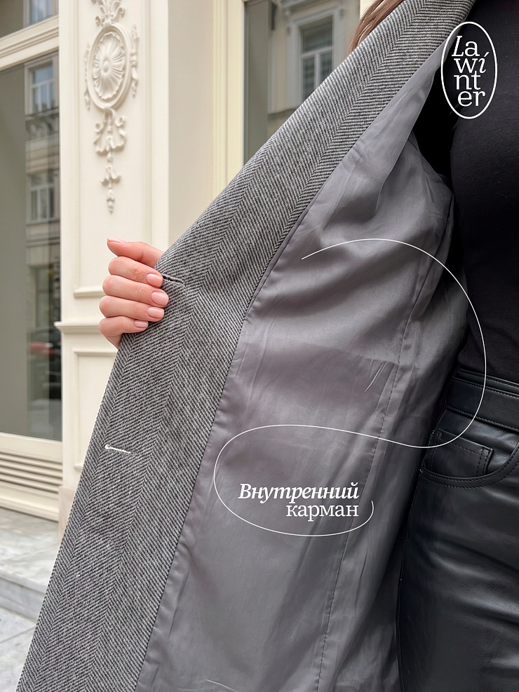 Пальто женское осеннее LAWINTER, серое, модель 84822
