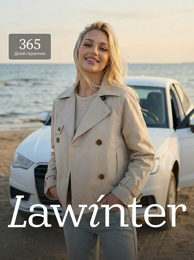 Плащ женский осенний LAWINTER, молочный, модель 83414