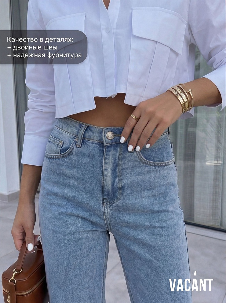 Джинсы женские осенние VACANT, светло-голубые, модель 105689