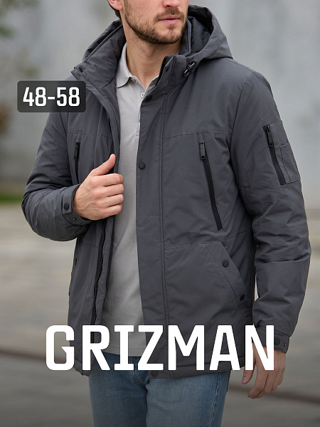 Куртка мужская демисезонная GRIZMAN, темно-серая, модель 74786