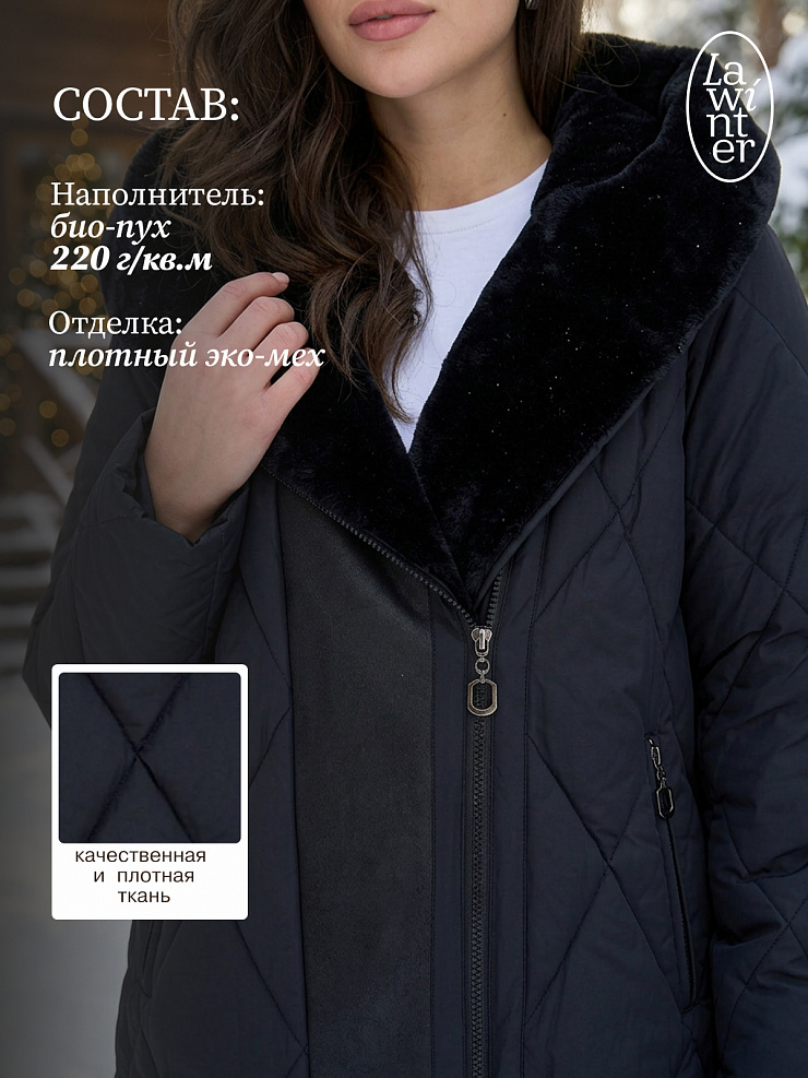Куртка женская зимняя LAWINTER, черная, модель 84131