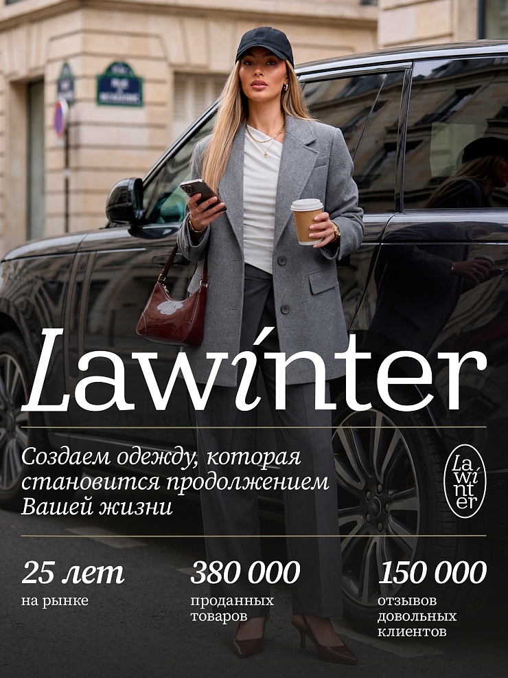 Пальто женское осеннее LAWINTER, светло-серое, модель 84822