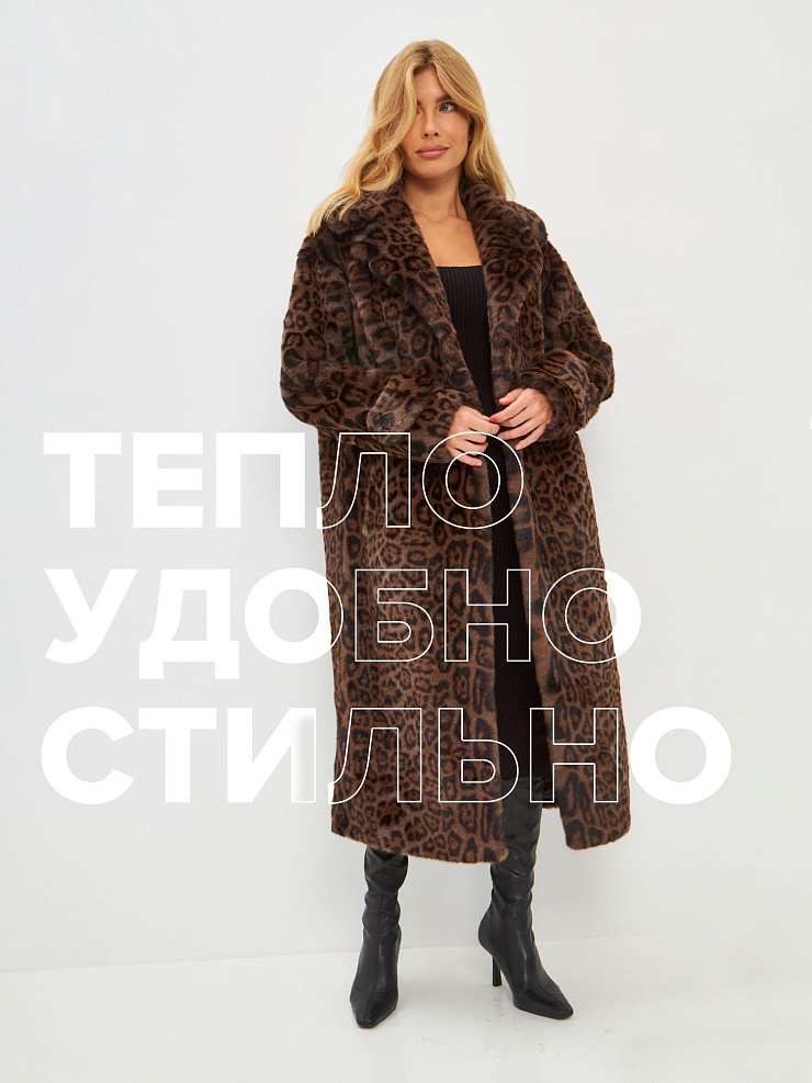 Шуба женская зимняя LAWINTER, леопард, модель 53576