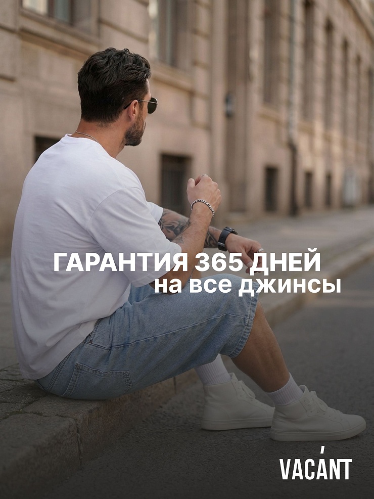 Шорты мужские осенние VACANT, светло-голубые, модель 105730