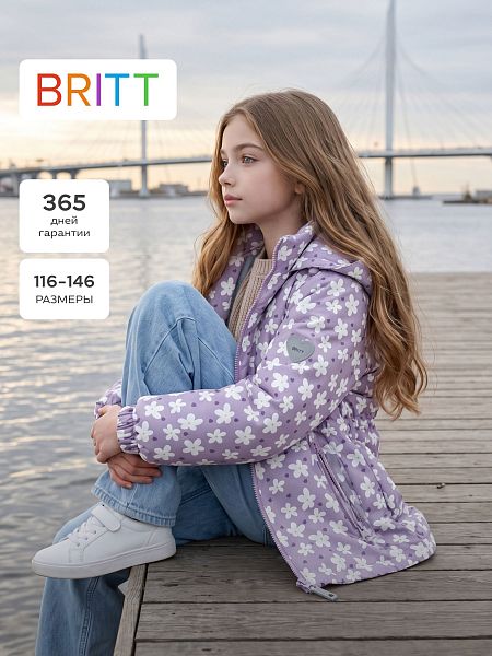 Куртка для девочки демисезонная BRITT, сиреневая, модель 64738