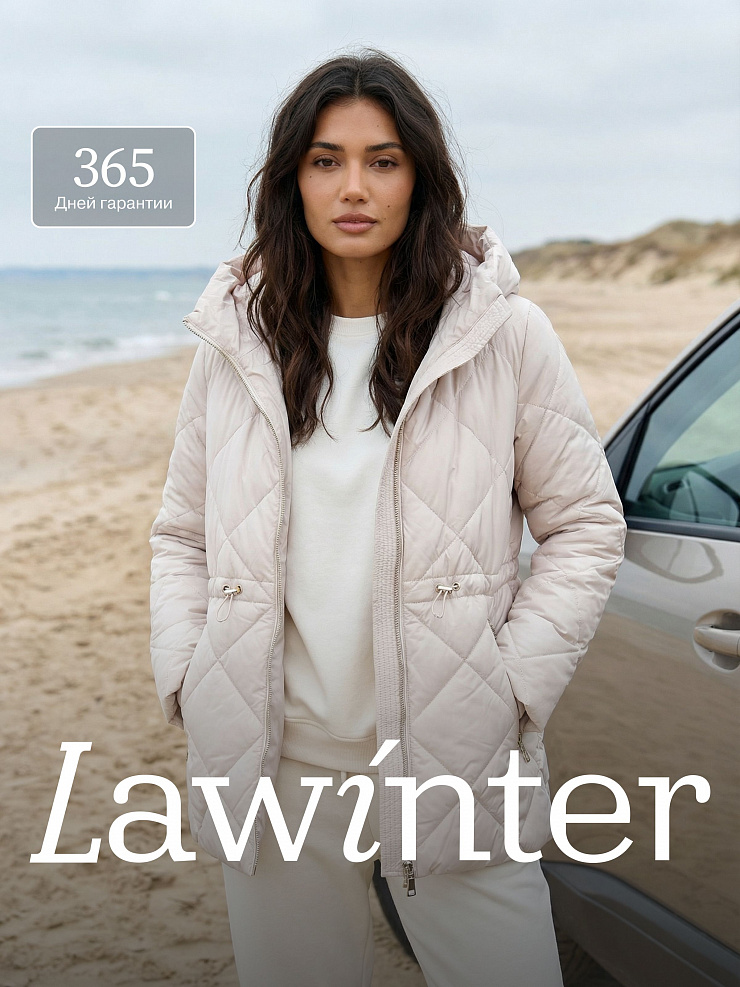 Куртка женская демисезонная LAWINTER, молочная, модель 84619