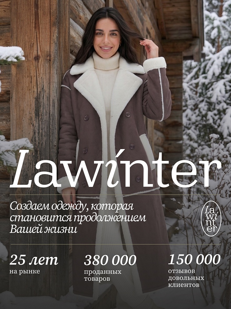 Дубленка женская зимняя LAWINTER, серая, модель 34419
