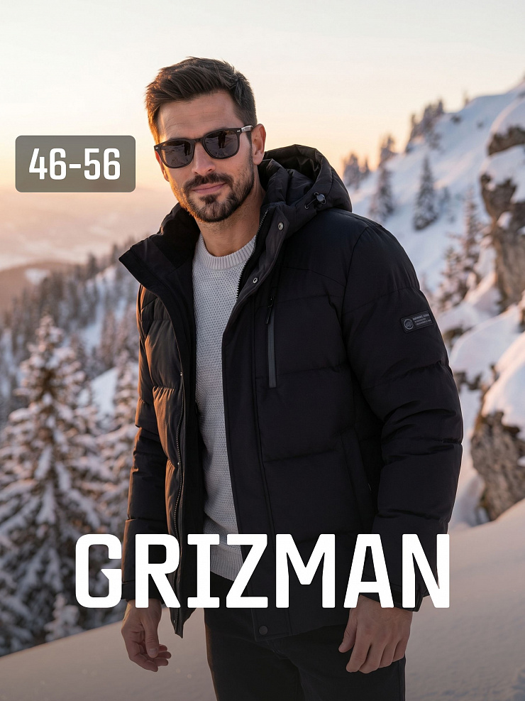 Куртка мужская зимняя GRIZMAN, черная, модель 73157