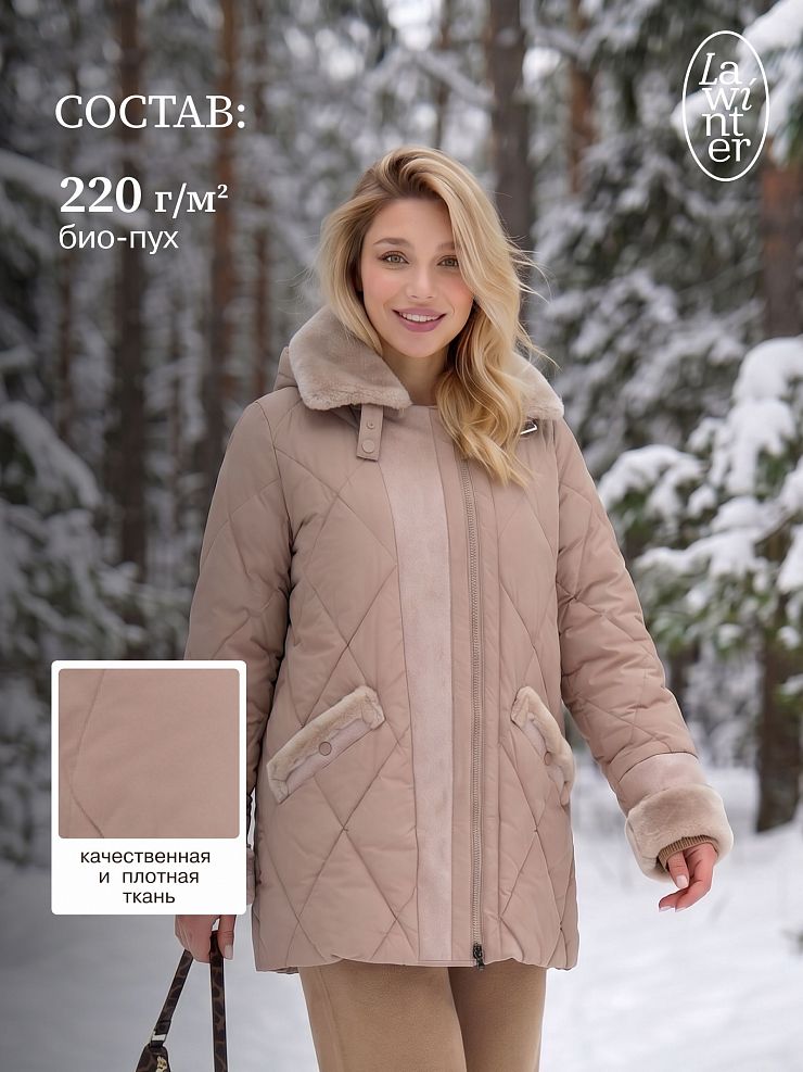 Куртка женская зимняя LAWINTER, бежевая, модель 8535