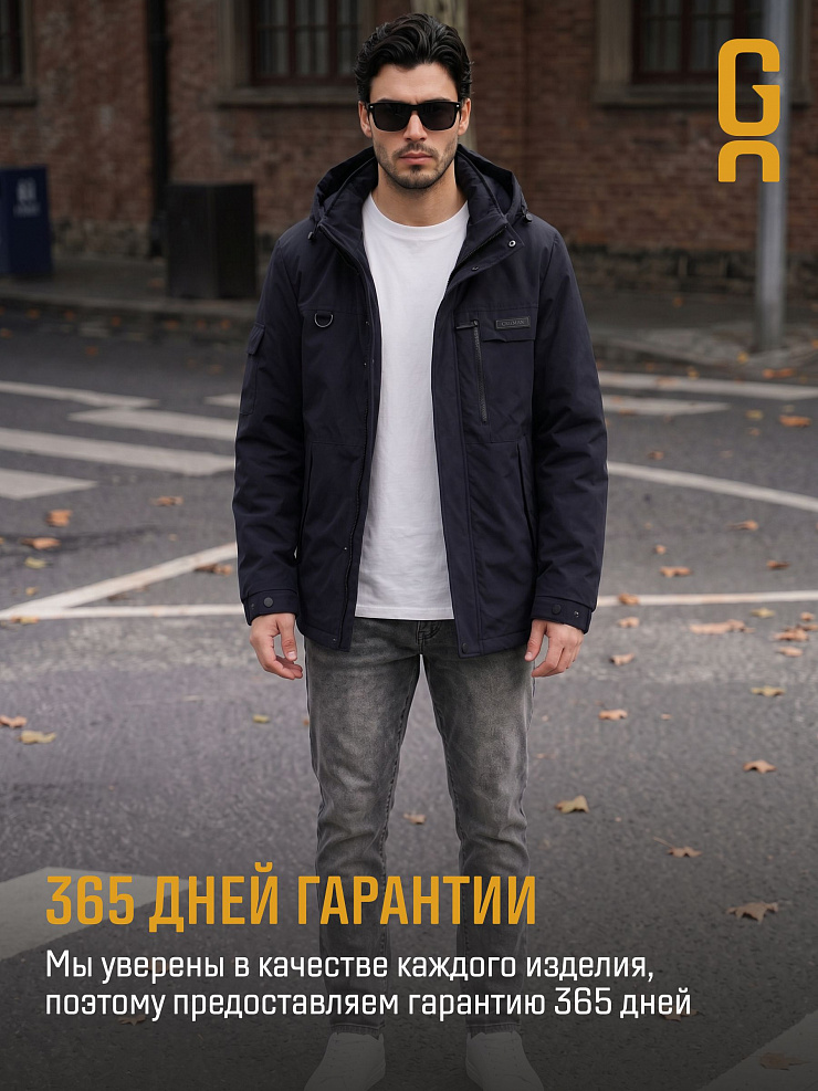 Куртка мужская демисезонная GRIZMAN, темно-синяя, модель 74919