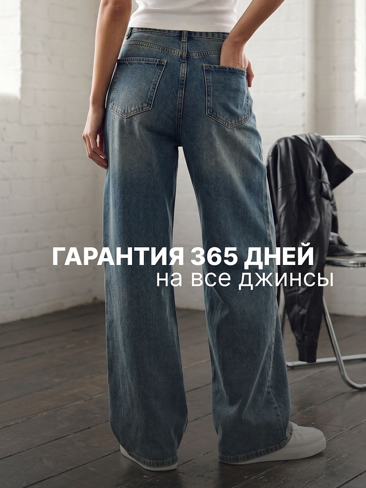 Джинсы женские осенние VACANT, грязные синие, модель 105101