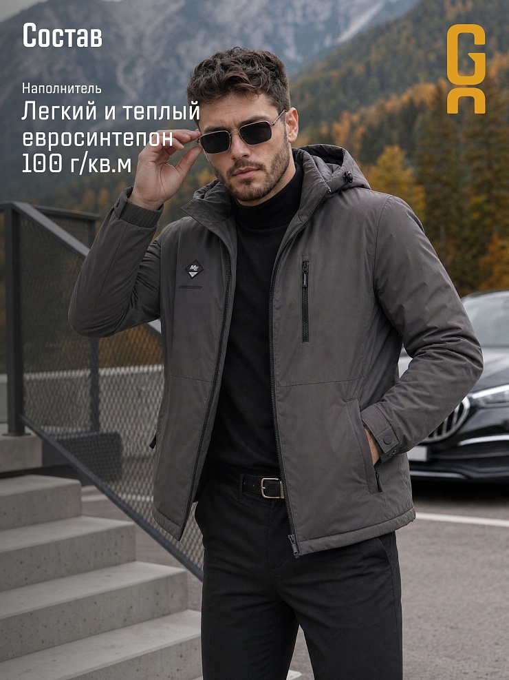 Куртка мужская демисезонная GRIZMAN, темно-серая, модель 70479