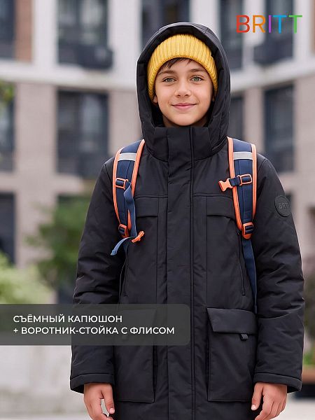Куртка для мальчика зимняя BRITT, темно-синяя, модель 66349
