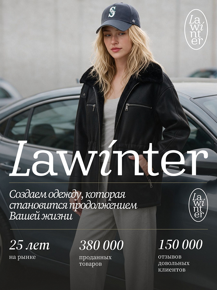 Дубленка женская зимняя LAWINTER, черная, модель 36775
