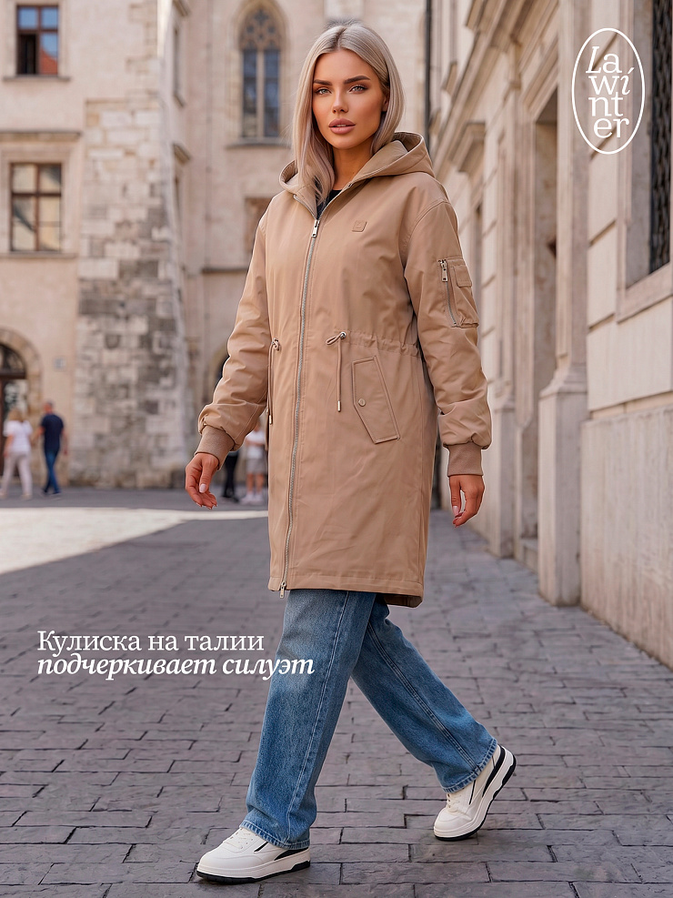 Куртка женская демисезонная LAWINTER, песок, модель 83435