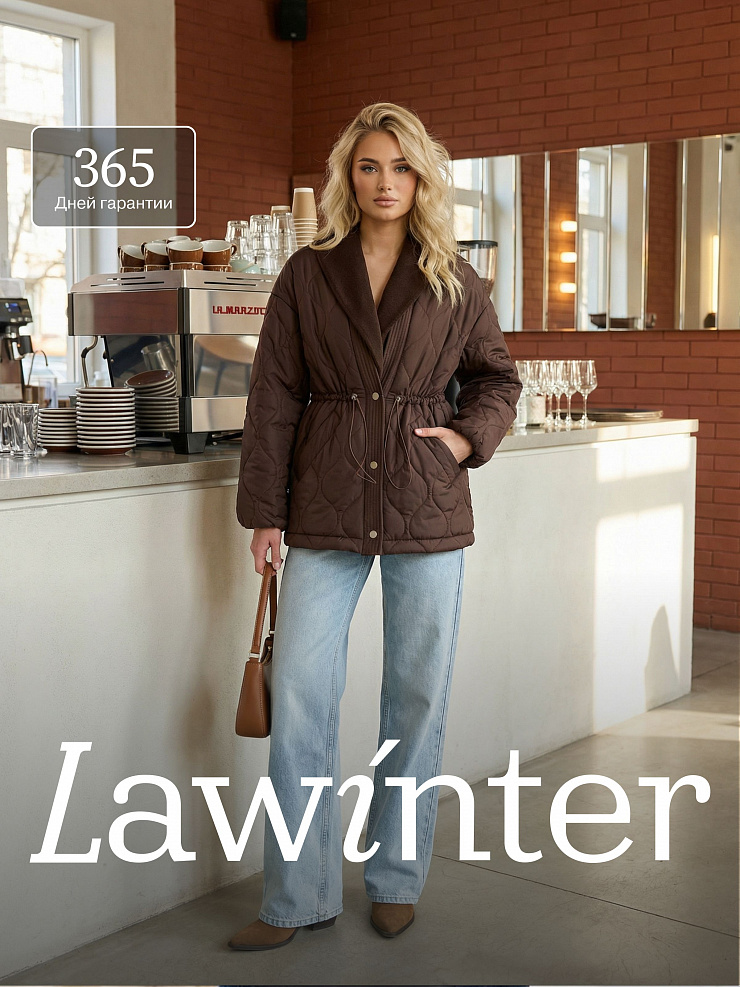 Куртка женская демисезонная LAWINTER, коричневая, модель 84738