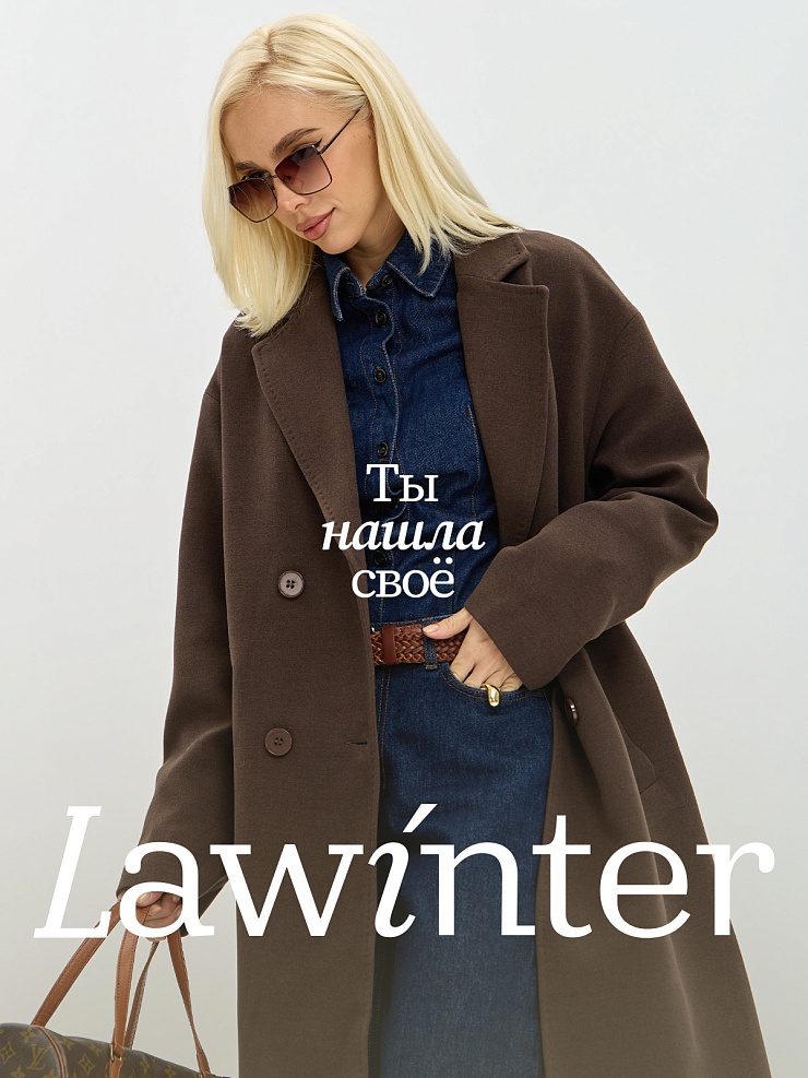 Пальто женское осеннее LAWINTER, коричневое, модель 83891