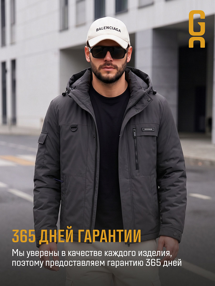 Куртка мужская демисезонная GRIZMAN, темно-серая, модель 74919