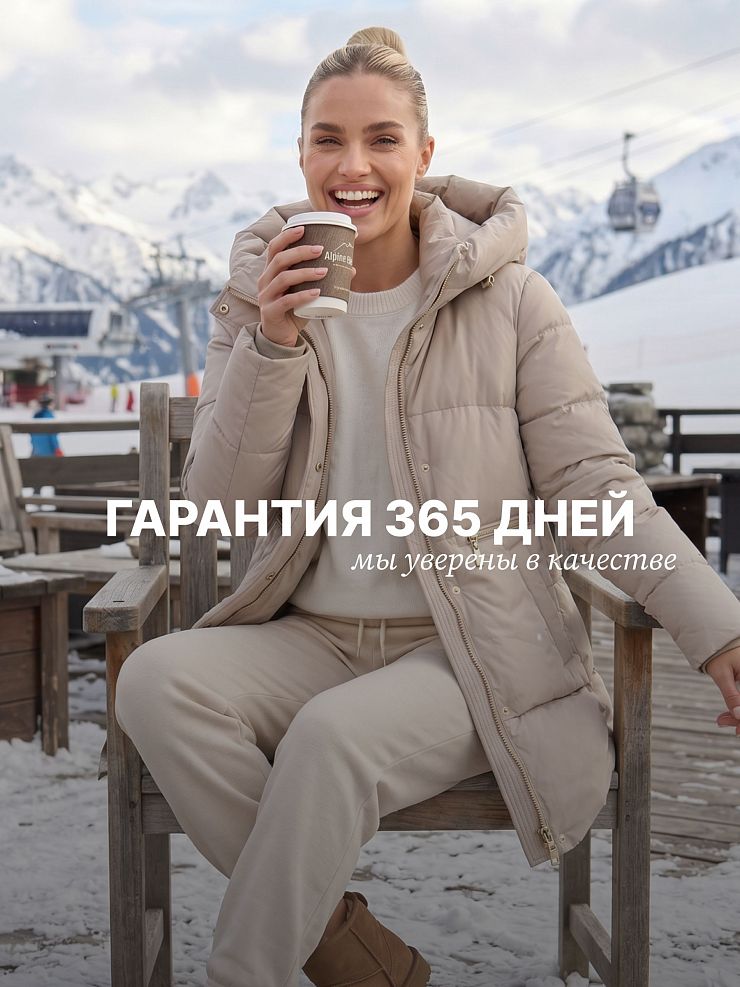 Куртка женская зимняя LAWINTER, бежевая, модель 85780