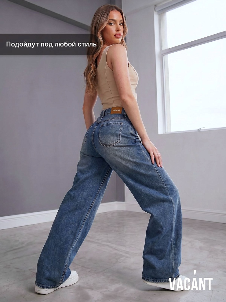 Джинсы женские осенние VACANT, синие, модель 104872