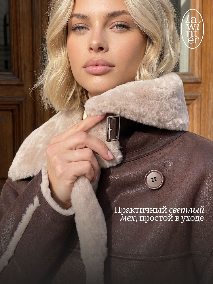 Дубленка женская зимняя LAWINTER, коричневая, модель 36962