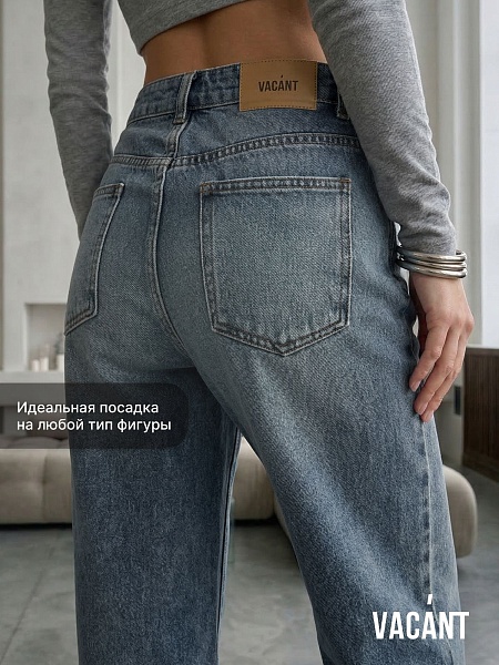 Джинсы женские осенние VACANT, светло-голубые, модель 105487