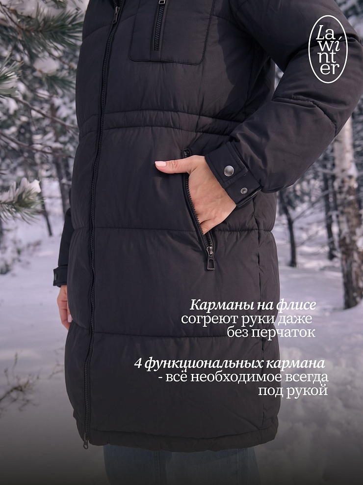 Пуховик женский зимний LAWINTER, черный, модель 86796