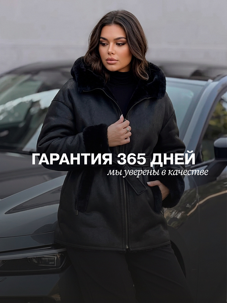 Дубленка женская зимняя LAWINTER, черная, модель 35482