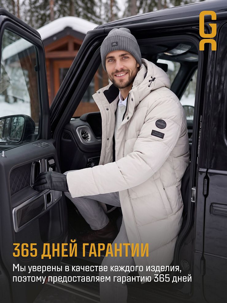 Пуховик мужской зимний GRIZMAN, светло-серый, модель 71854