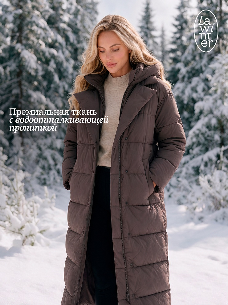Пуховик женский зимний LAWINTER, коричневый, модель 83451