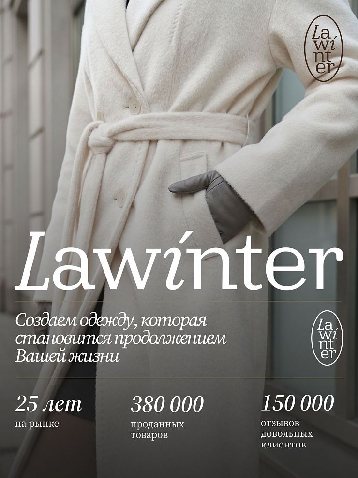 Пальто женское осеннее LAWINTER, молочное, модель 83891
