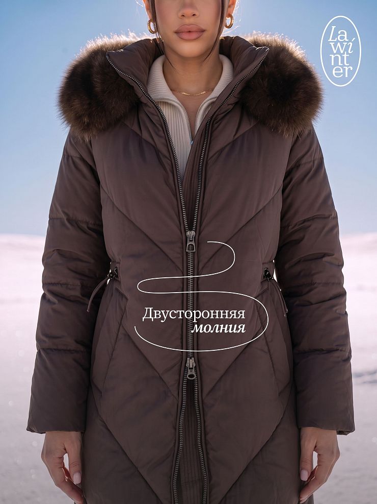 Пуховик женский зимний LAWINTER, коричневый, модель 86434