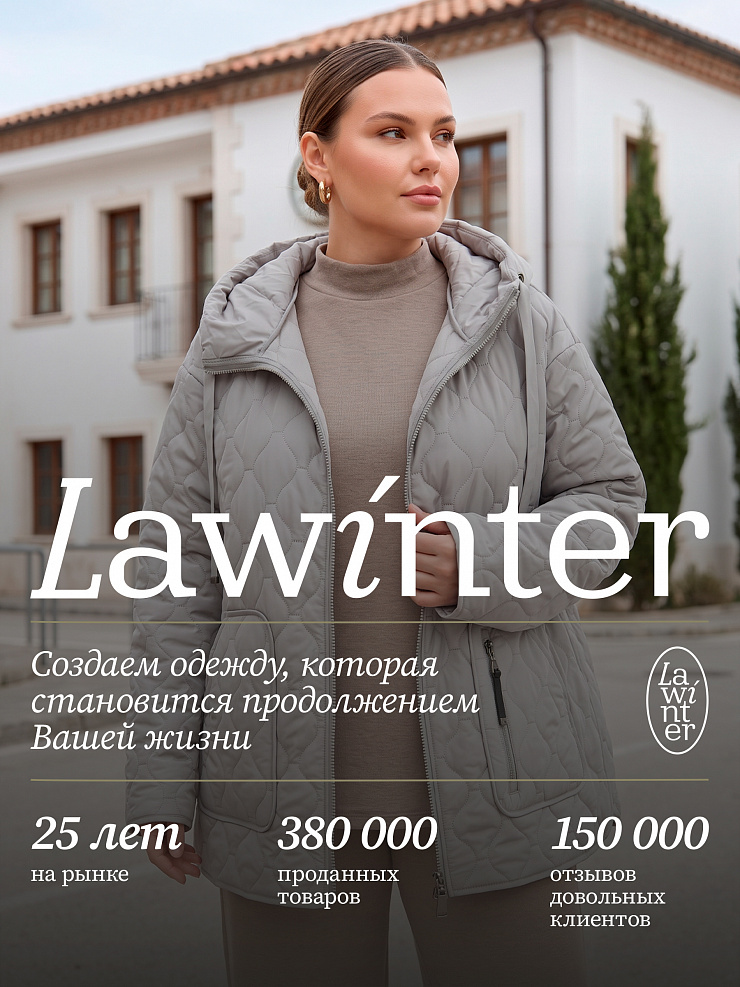 Куртка женская демисезонная LAWINTER, серая мята, модель 83594