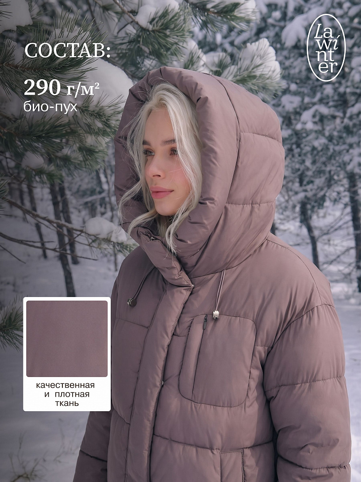 Куртка женская зимняя LAWINTER, коричневая, модель 84687