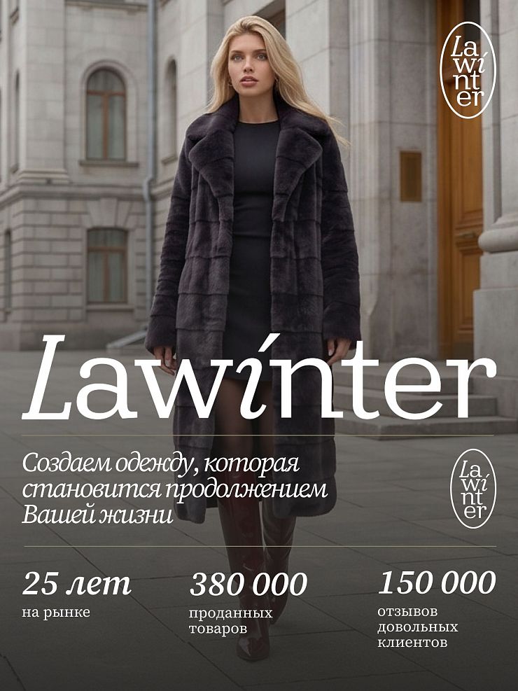 Шуба женская зимняя LAWINTER, графит, модель 53591