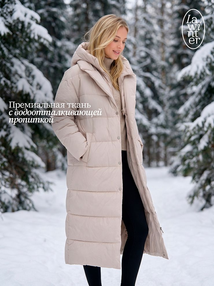 Пуховик женский зимний LAWINTER, молочный, модель 83451