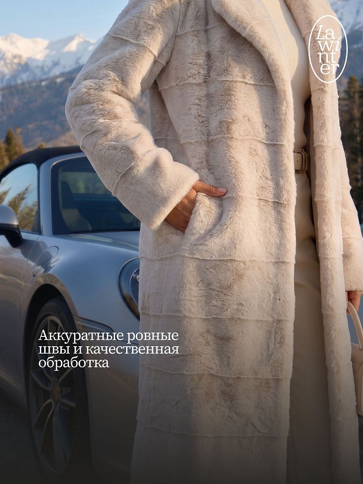 Шуба женская зимняя LAWINTER, молочная, модель 53591