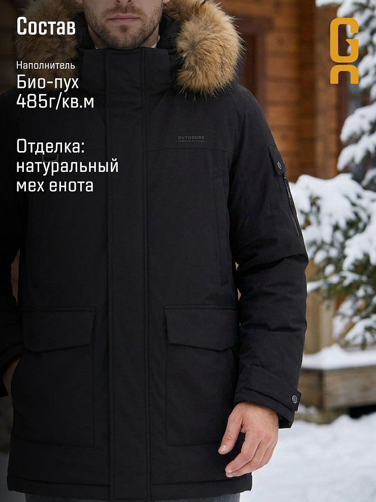 Парка мужская зимняя GRIZMAN, черная, модель 73594