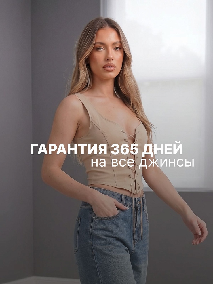 Джинсы женские осенние VACANT, синие, модель 104872