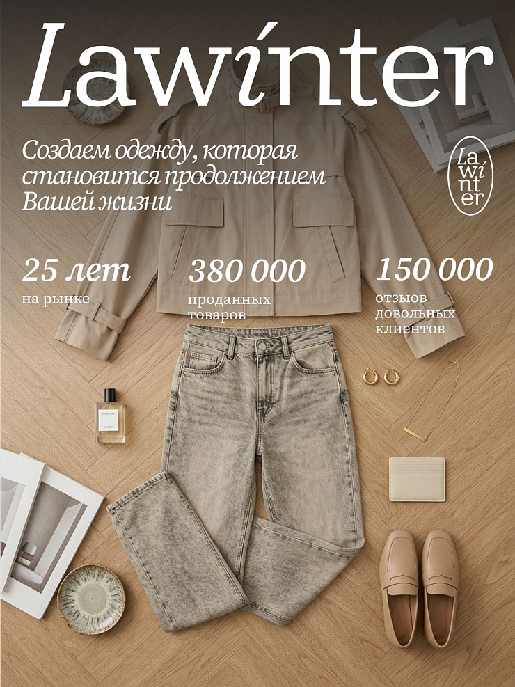 Плащ женский осенний LAWINTER, темно-бежевый, модель 83484